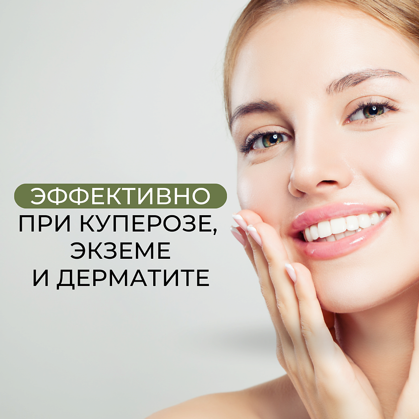 ROUND LAB Успокаивающая сыворотка с полынью Mugwort Calming Serum – фото 3