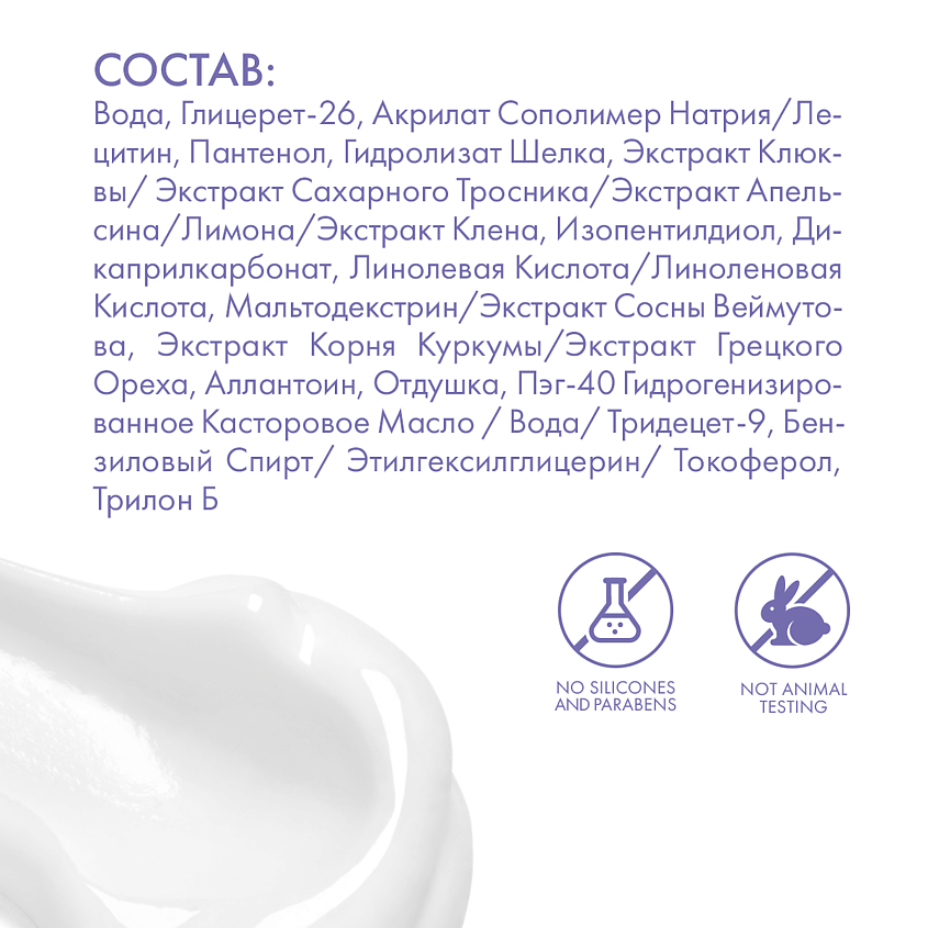 SKINPHORIA Успокаивающий флюид после депиляции After-shave Calming Fluid – фото 6