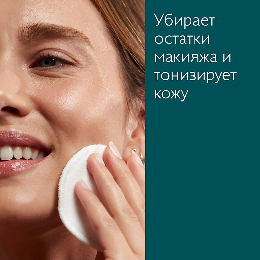 CAUDALIE Тоник для лица Увлажняющий Vinoclean, 200 мл – фото 6