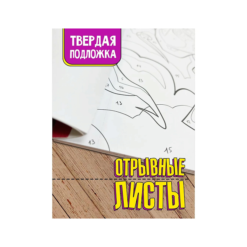ПРОФ-ПРЕСС Раскраска-антистресс "Кошки", большой формат – фото 7
