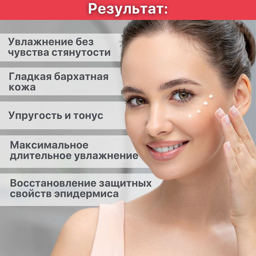 MESOMATRIX Антивозрастной набор для ухода за лицом с пептидами (сыворотка и крем) – фото 5