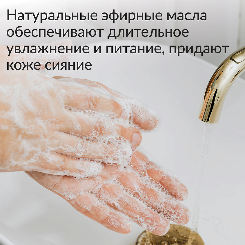 JUNDO Премиум Жидкое крем-мыло для рук, увлажнение с ароматом кокоса, с гиалуроновой кислотой – фото 6