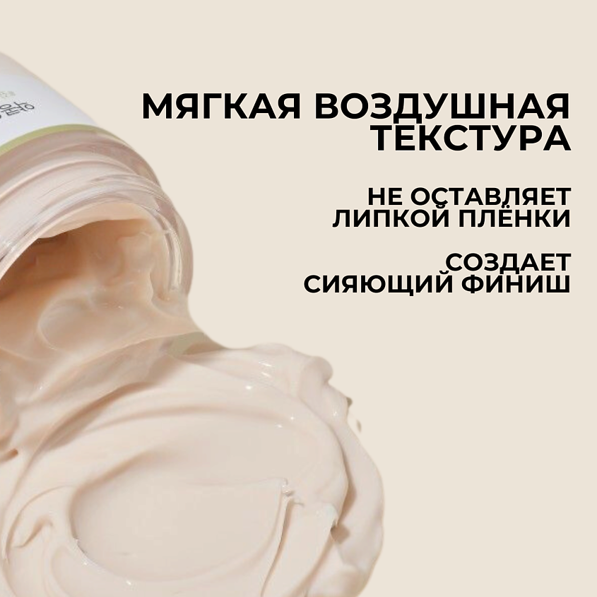 ROUND LAB Питательный крем для лица с соей Soybean Nourishing Cream – фото 4