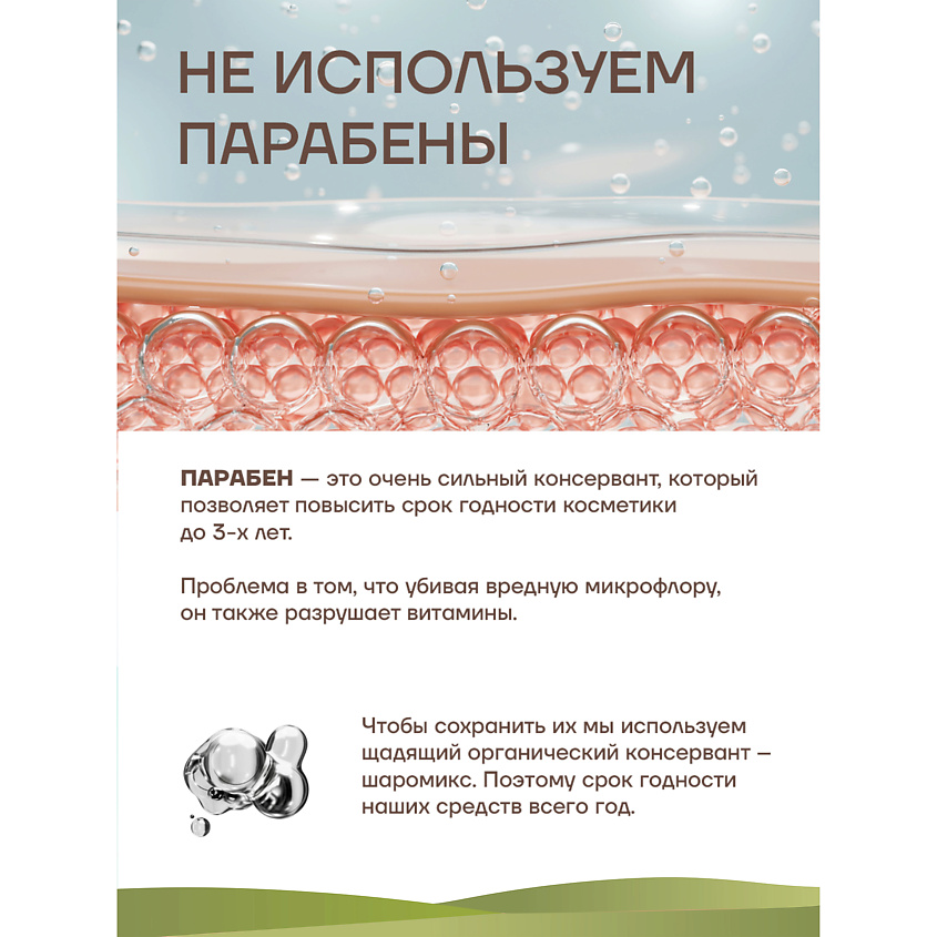 О2 [COSMETIC] Пенка для умывания лица очищающая с протеинами шелка и авокадо – фото 2