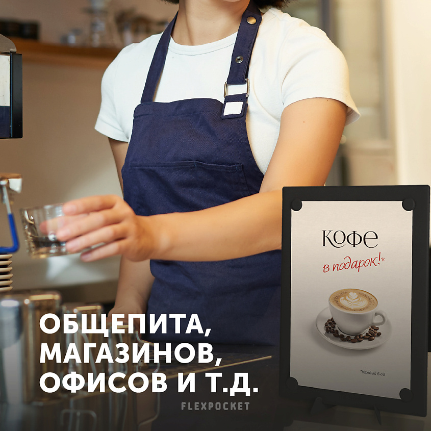 FLEXPOCKET Информационная магнитная табличка из экокожи, размер А4 – фото 4