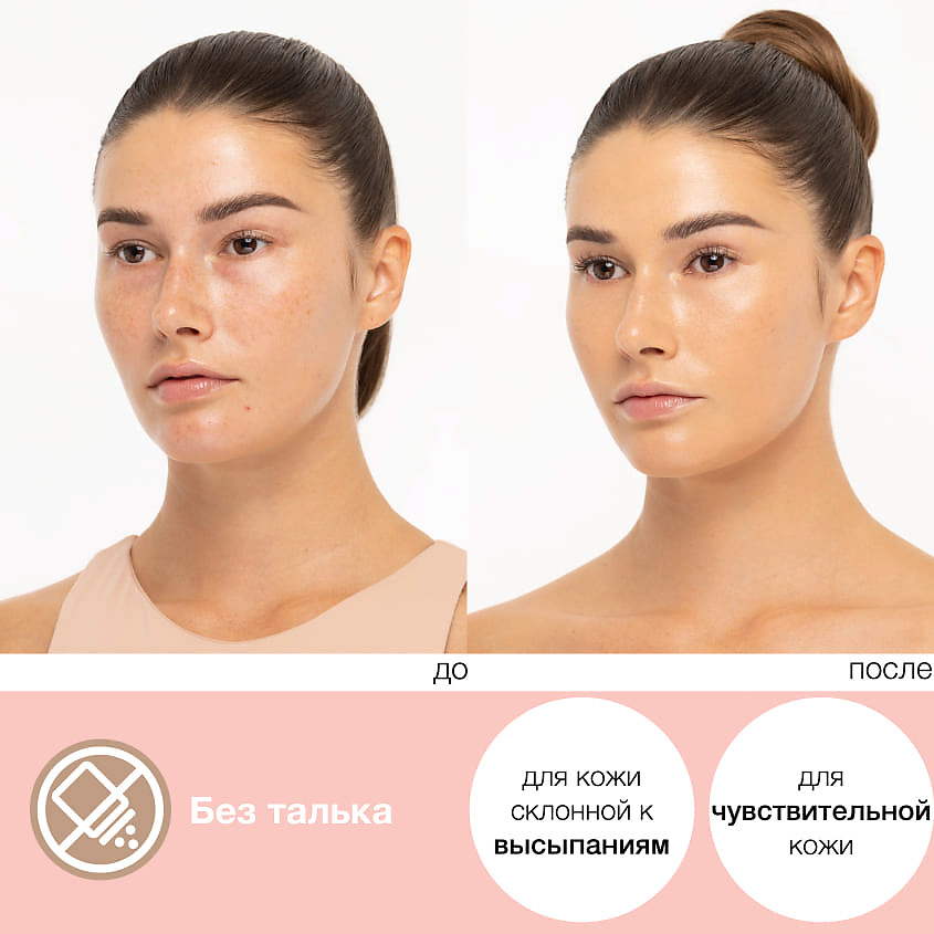 PHYSICIANS FORMULA ВВ Крем Mineral Wear Diamond Perfector BB Cream – фото 4