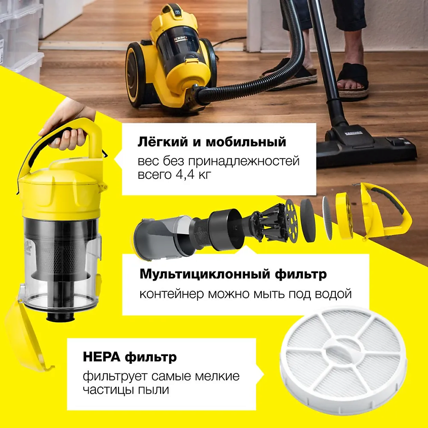 KARCHER Пылесос для дома VC 3 1.198-125.0 – фото 2
