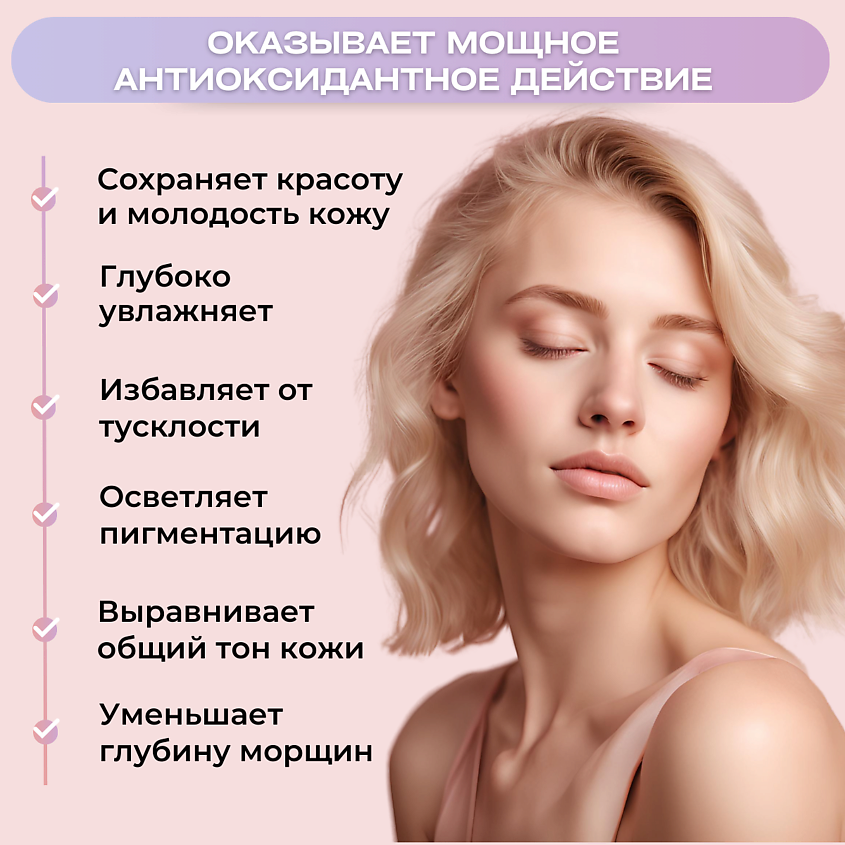 VELY VELY Эссенция с глянцевым финишем Glass Skin Essence – фото 8