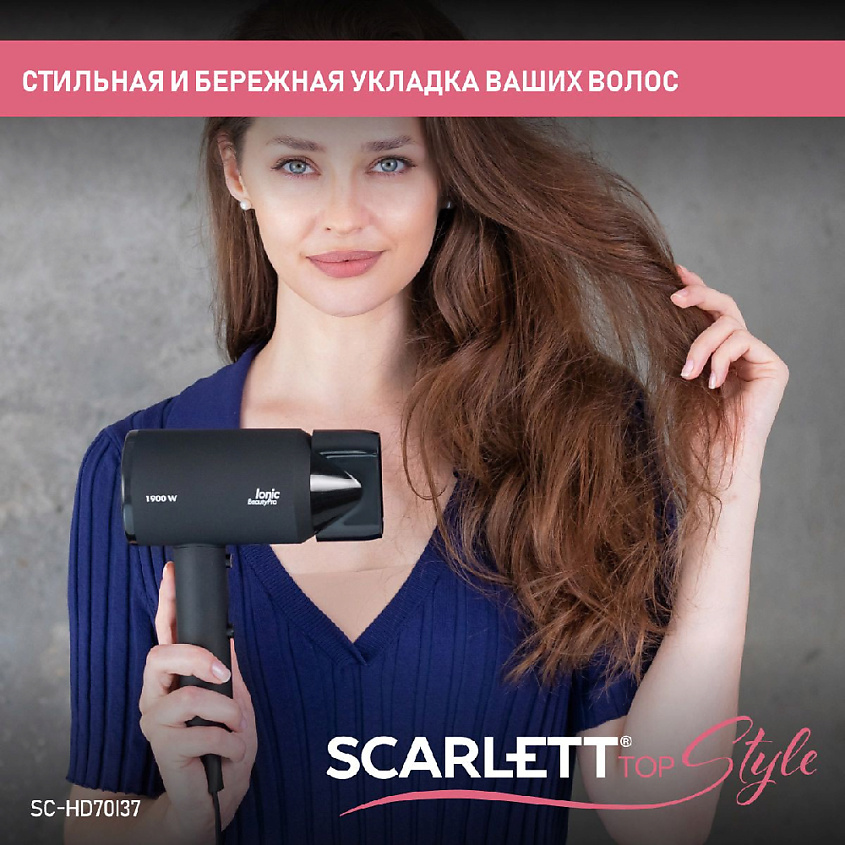 SCARLETT Фен SC-HD70I37 – фото 3