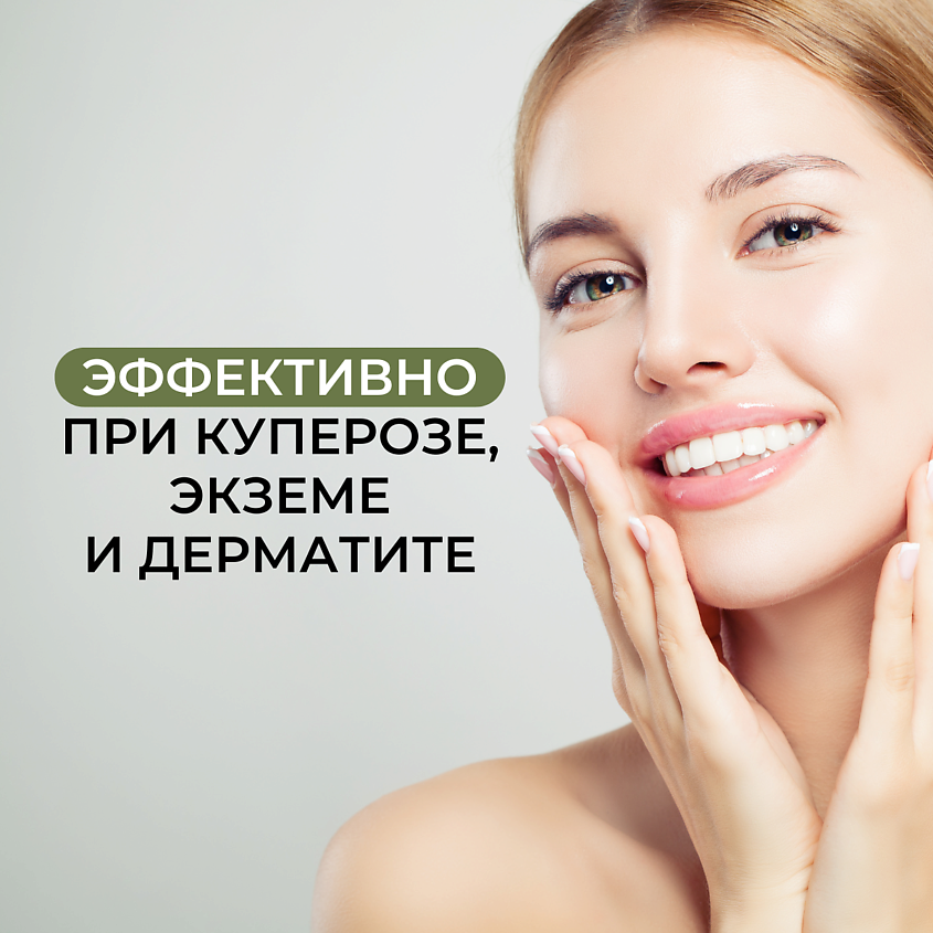 ROUND LAB Успокаивающий тонер с полынью Mugwort Calming Toner – фото 4