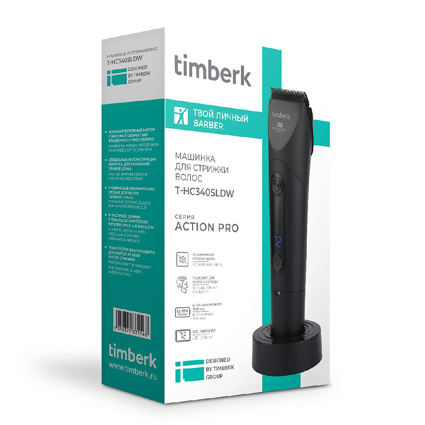 TIMBERK Машинка для стрижки волос T-HC340SLDW – фото 9