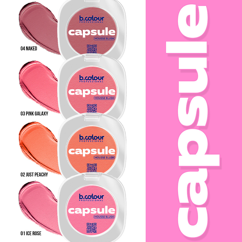 B.COLOUR PROFESSIONAL Румяна для лица и контуринга розовые кремовые CAPSULE, 04 NAKED – фото 16