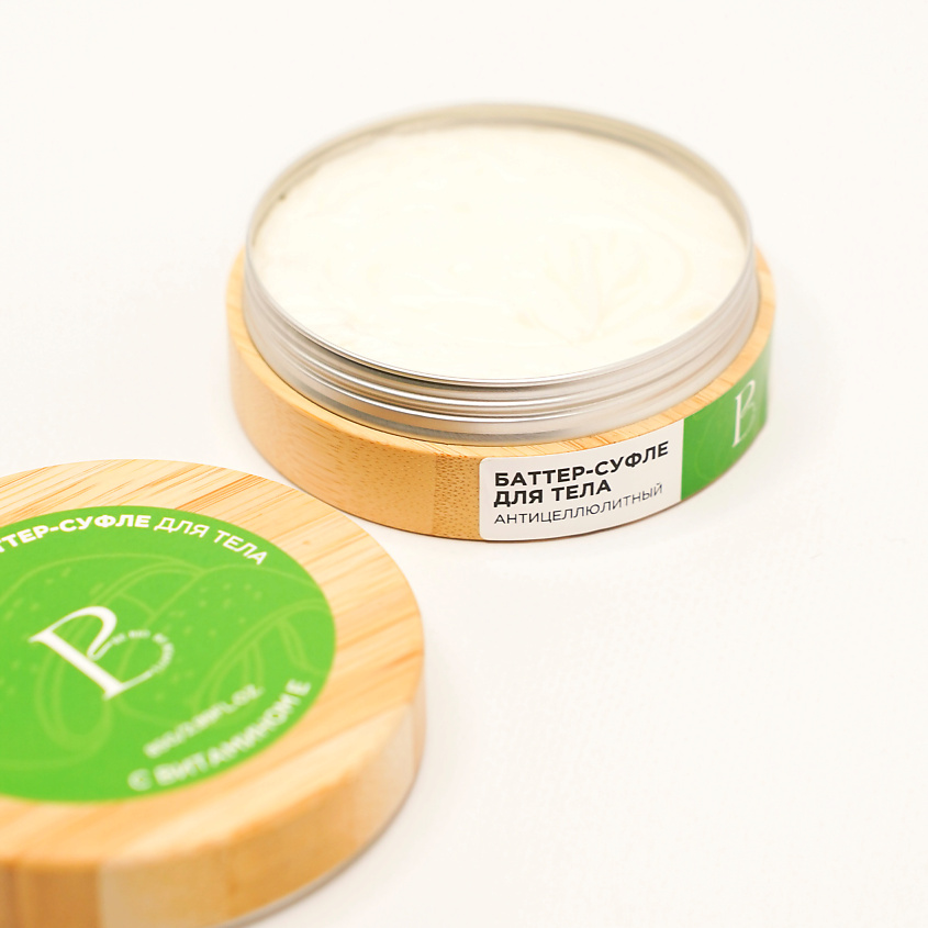 BE BIO BE BEAUTY Антицеллюлитный баттер-суфле для тела – фото 4
