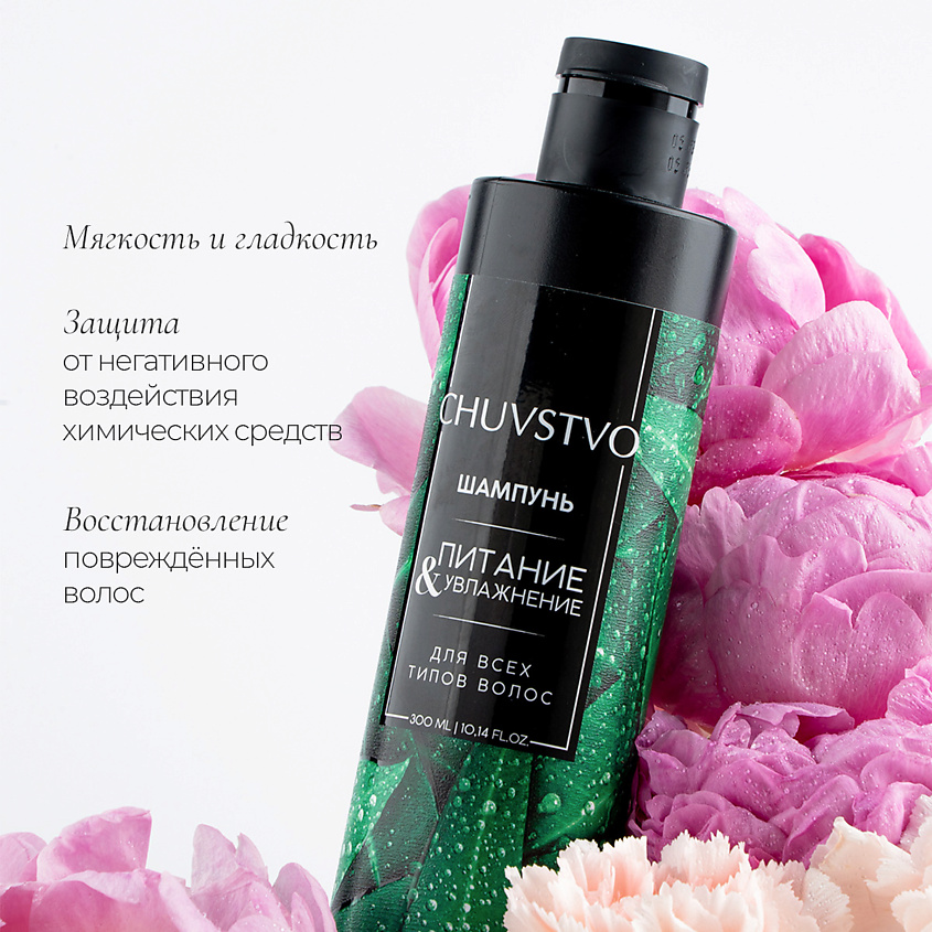 РЯБИНА Профессиональный шампунь для всех типов волос, женский – фото 6