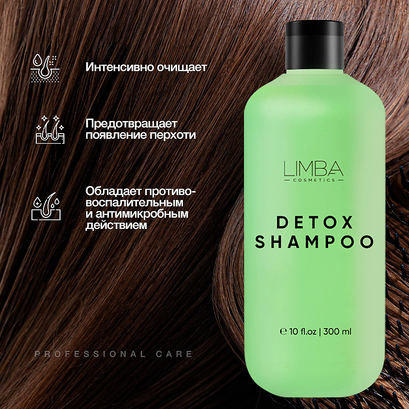 LIMBA COSMETICS Детокс-шампунь для жирной кожи головы, 300 мл купить по ...