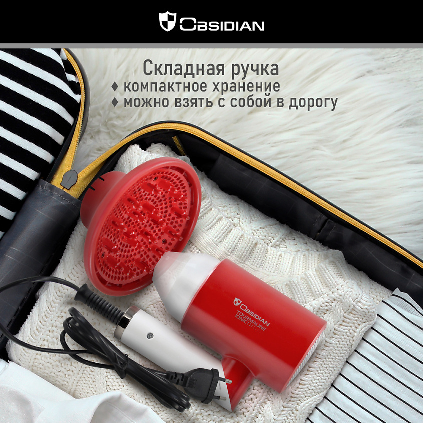 OBSIDIAN Фен BS-HD500A – фото 6