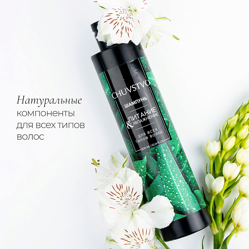 РЯБИНА Профессиональный шампунь для всех типов волос, женский – фото 5