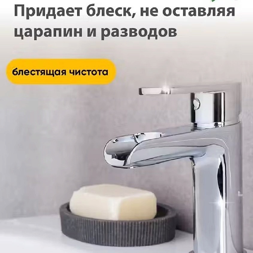 OLIVETTI Эко-Спрей для ванной комнаты Морской – фото 8