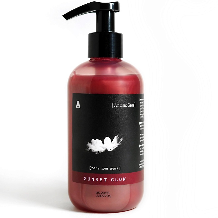 AROMAGEN Парфюмированный гель для душа SUNSET GLOW – фото 5