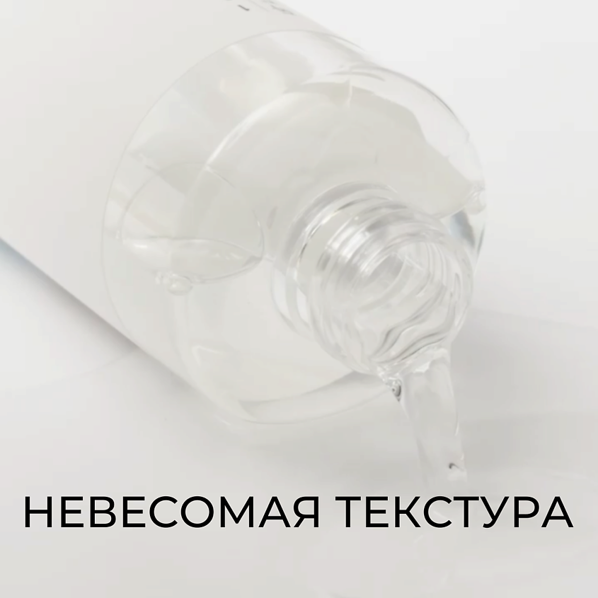 ROUND LAB Тонер с морской водой 1025 Dokdo Toner – фото 2