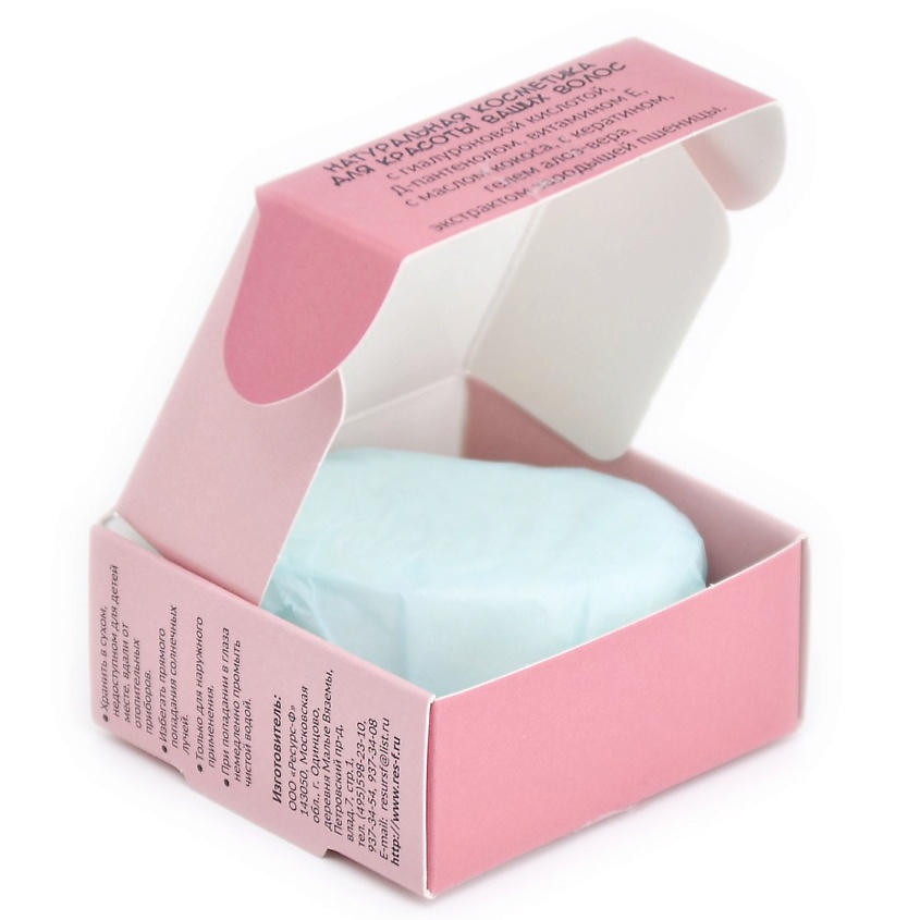 РЕСУРС ЗДОРОВЬЯ Шампунь твёрдый для окрашенных волос – фото 5