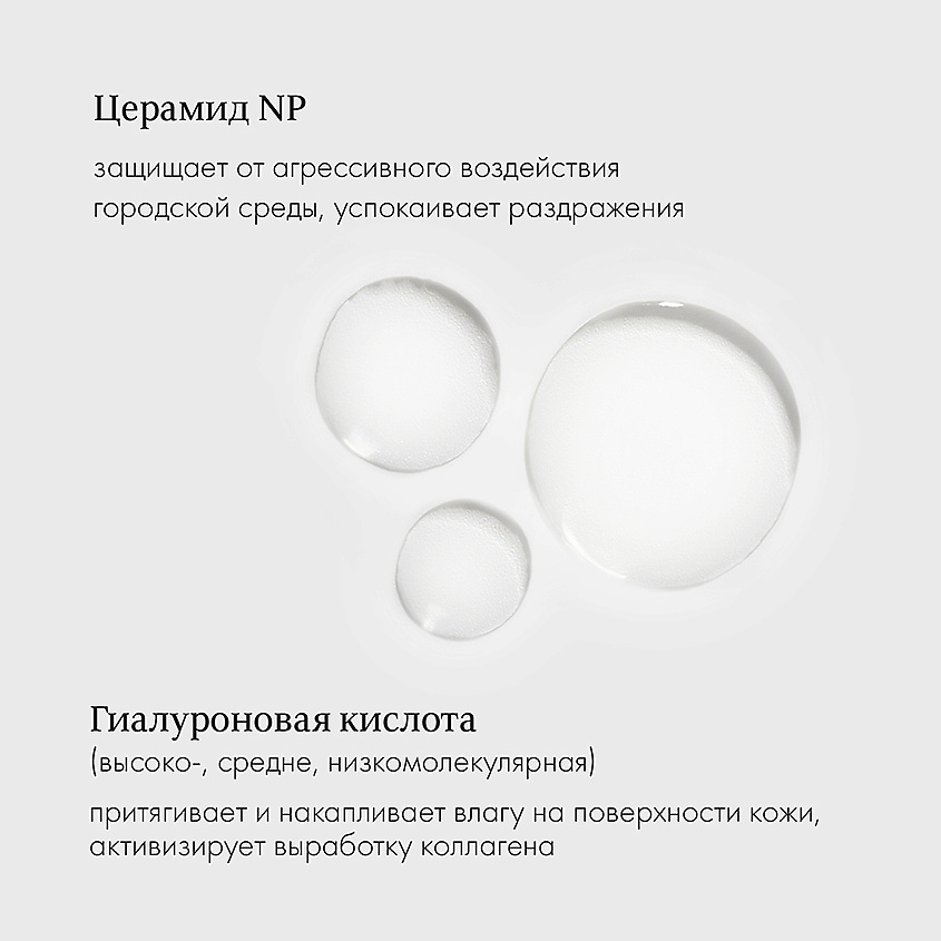 АDELEIDE Увлажняющая  сыворотка для лица – фото 7