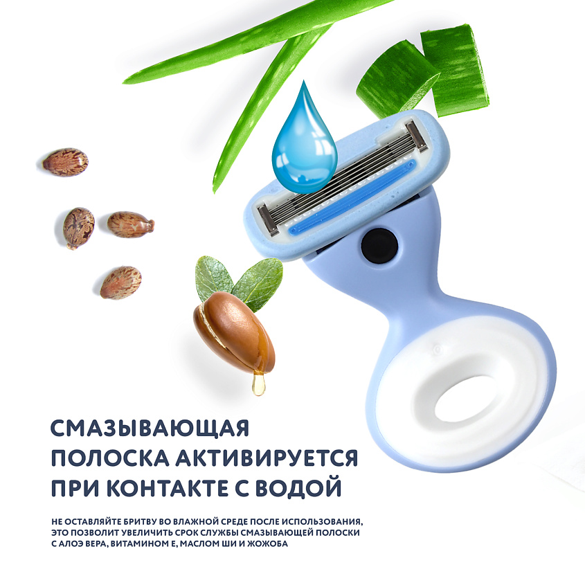 BRITTERRA Бритва женская мини многоразовая 5 лезвий FOR WOMEN BLUE TRAVEL, футляр для хранения – фото 8