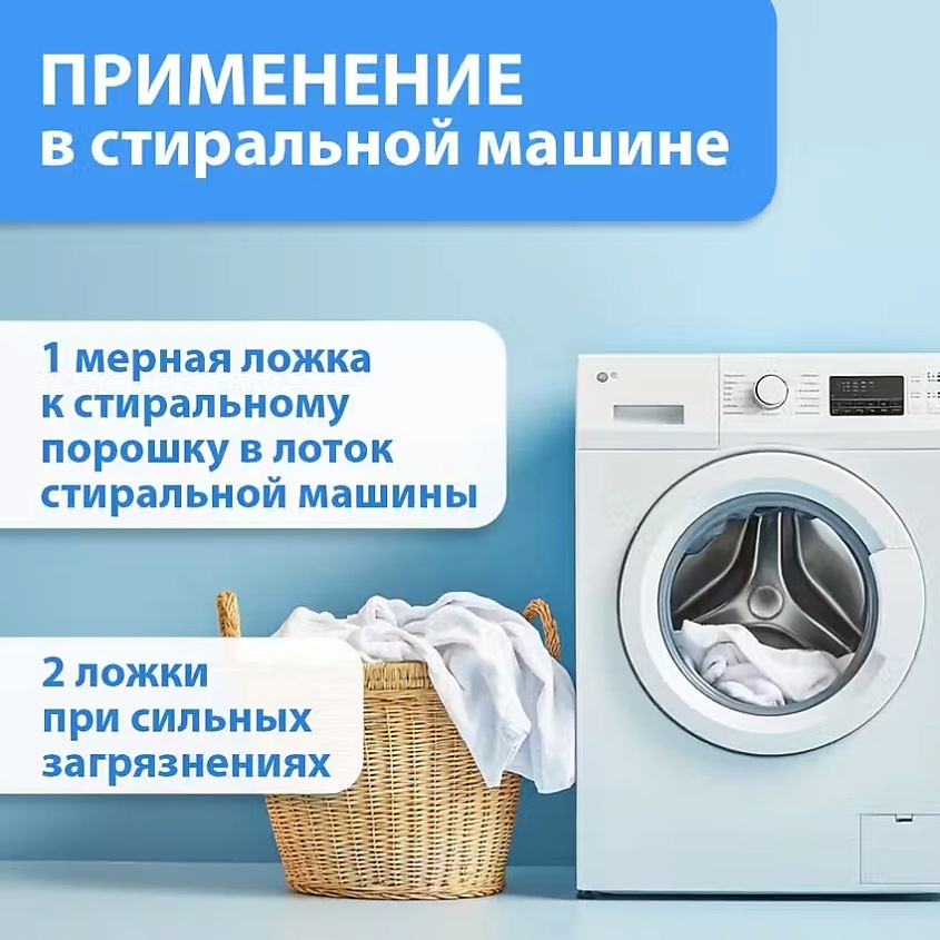 OLIVETTI Экологичный  Отбеливатель-пятновыводитель с морскими минералами – фото 9