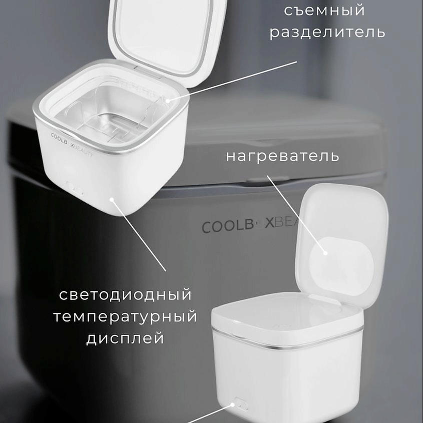 COOLBOXBEAUTY Мини-холодильник для косметики Up Box, с вертикальной загрузкой – фото 5