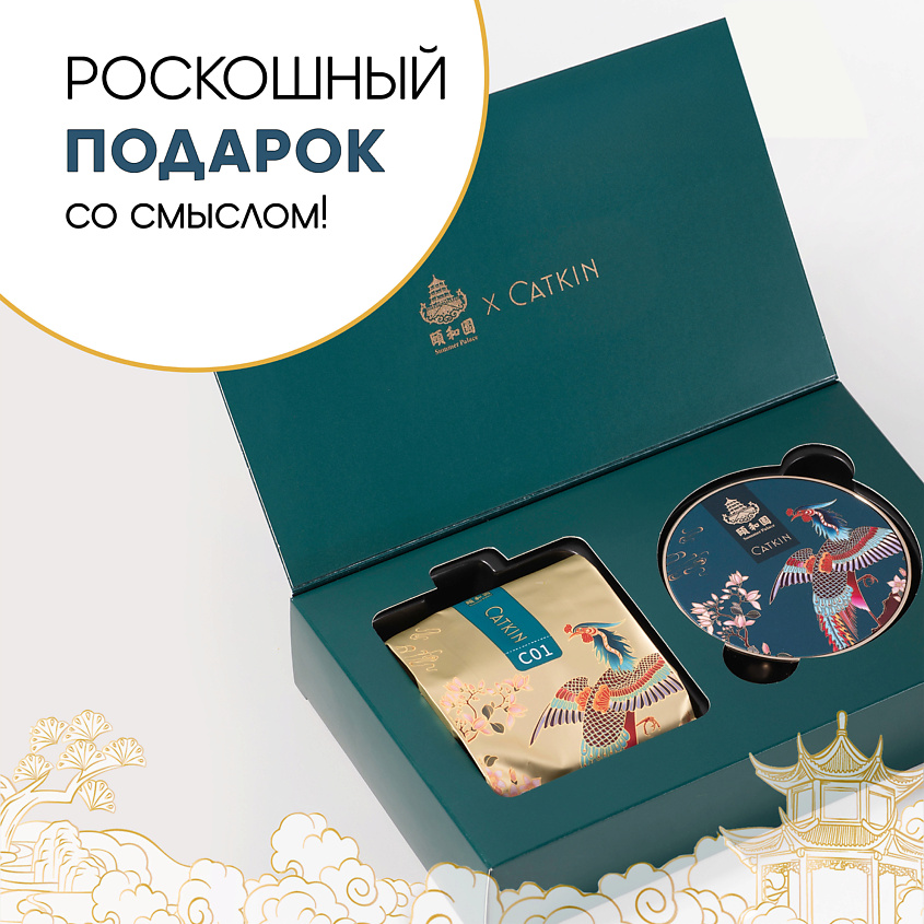 CATKIN Увлажняющий тональный ВВ крем-кушон для лица – фото 6