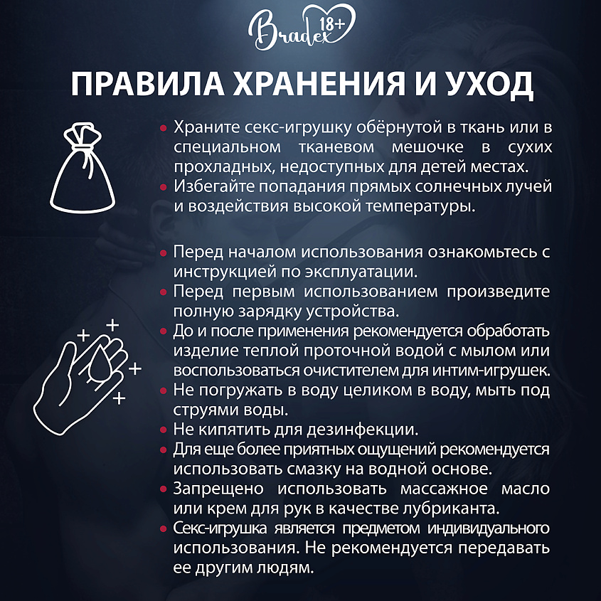 BRADEX Массажер простаты телескопический ЭРЕКТО УЛЬТРА – фото 12