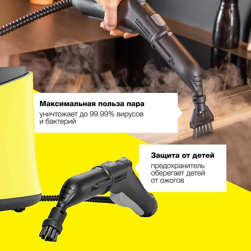 KARCHER Пароочиститель 2 в 1 для дома SC 4 Deluxe EasyFix 1.513-260.0 – фото 2