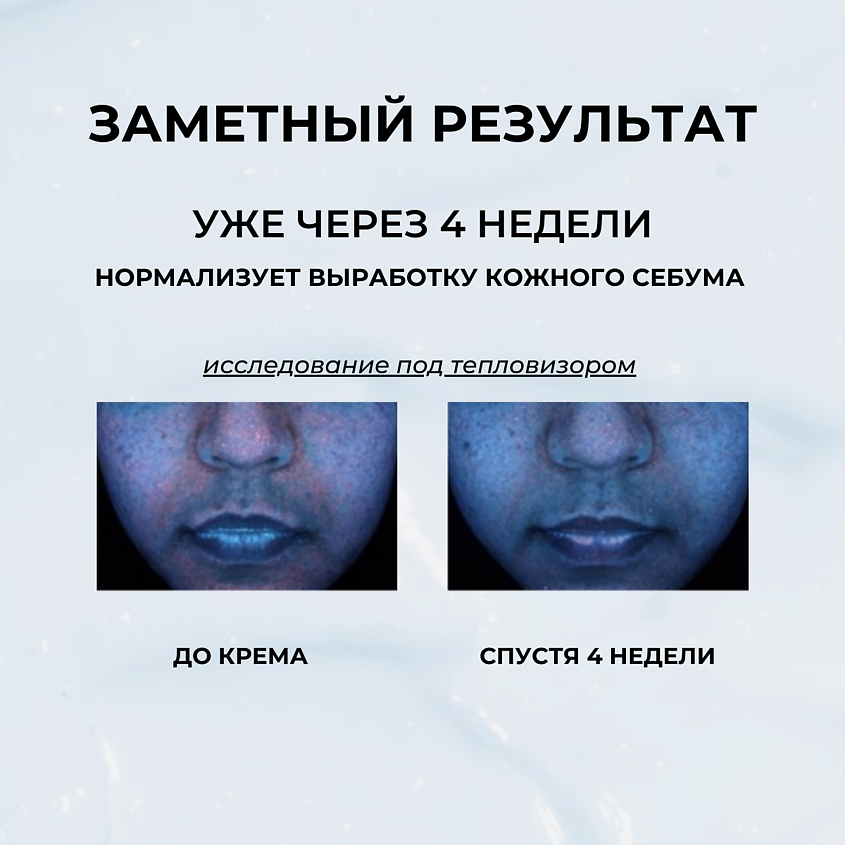 ROUND LAB Увлажняющий крем для лица с берёзовым соком Birch Juice Moisturizing – фото 2