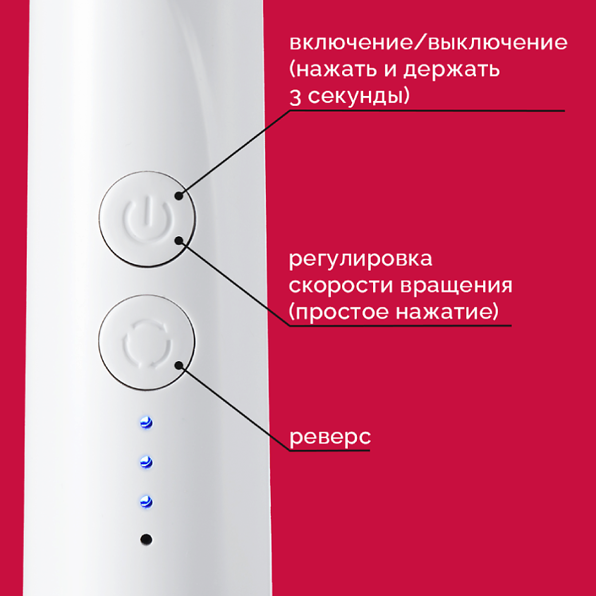 REVOLUT Аппарат для маникюра и педикюра беспроводной – фото 5