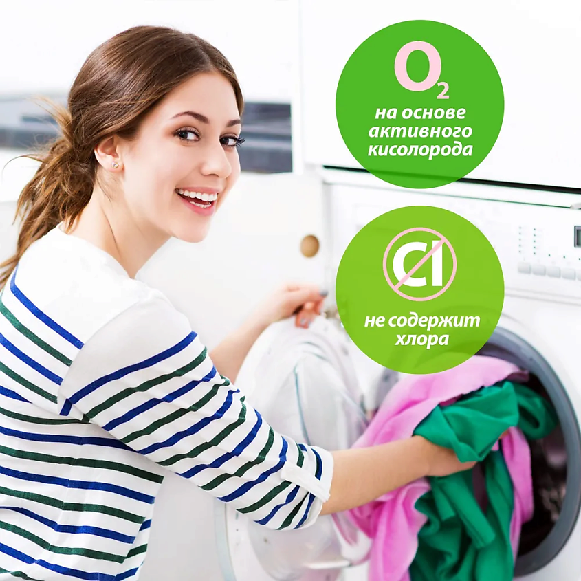 GRASS G-OXI Spray Пятновыводитель для цветных вещей – фото 5