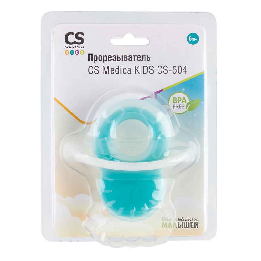 CS MEDICA Прорезыватель KIDS CS-504 – фото 7