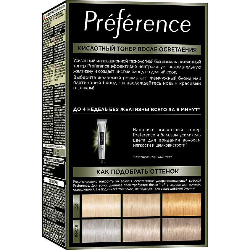 L'ORÉAL PARIS Тонер кислотный Preference – фото 2