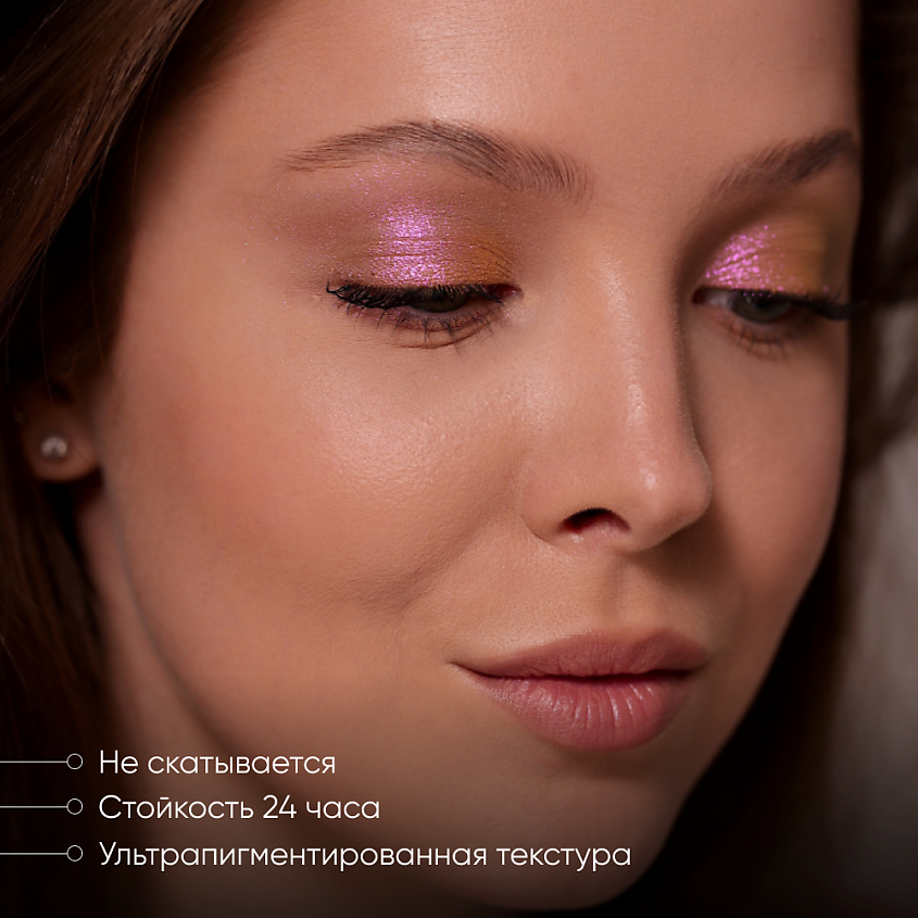 LIMONI Тени для век "Eye Shadow Prism", Тон 001 – фото 3