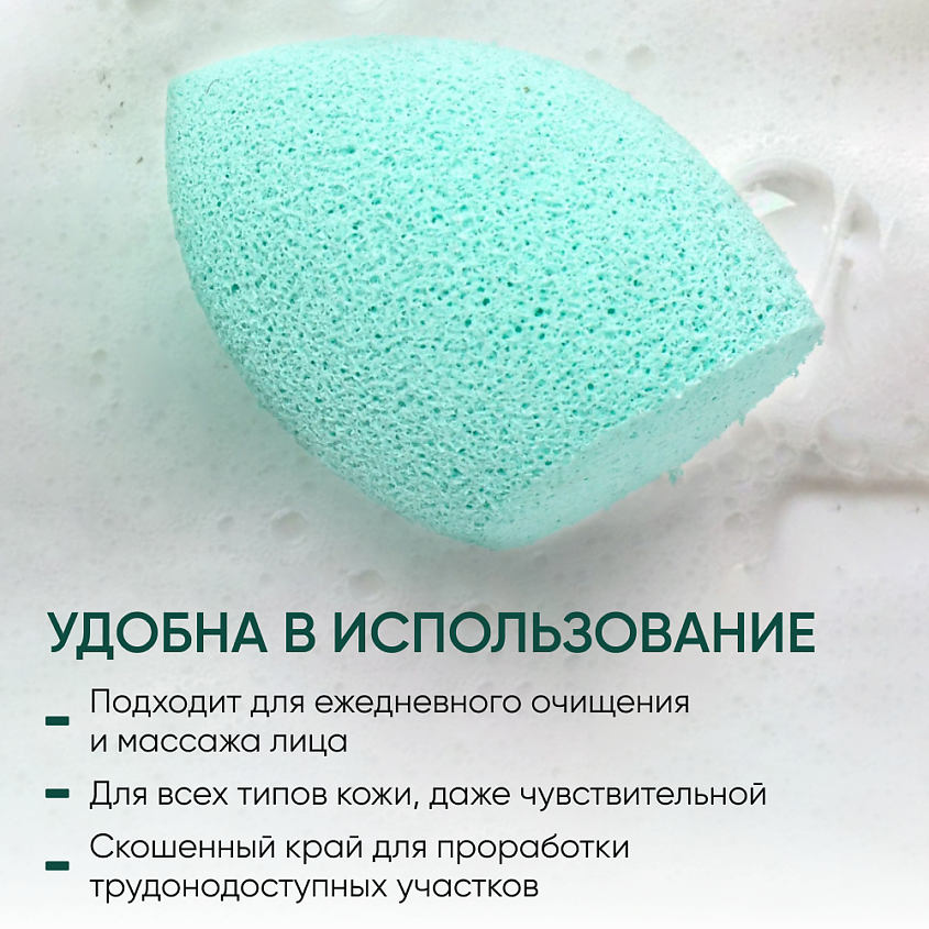 LIMONI Спонж для умывания "Cleansing Sponge" – фото 6