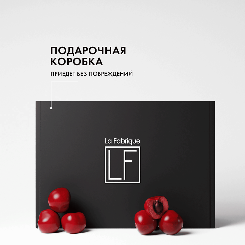 LA FABRIQUE Подарочный набор: жидкое мыло и крем для рук и тела, аромат "Табак-Вишня" – фото 3