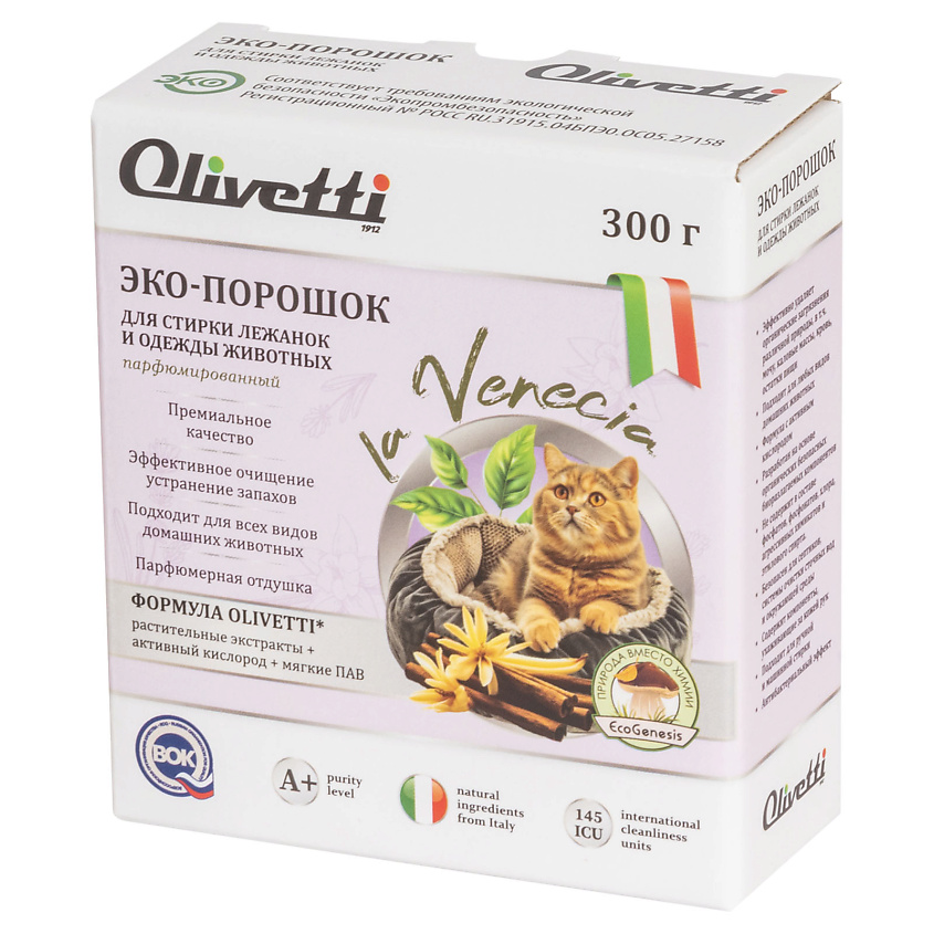 OLIVETTI Эко-порошок для стирки лежанок и одежды животных – фото 3