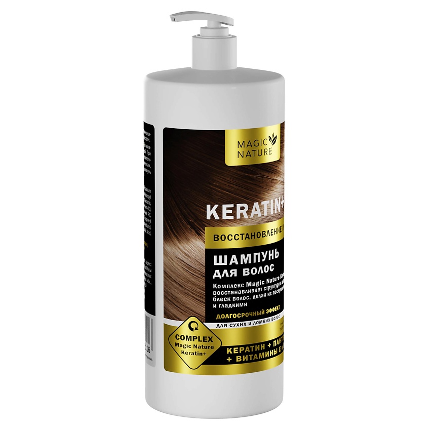 MAGIC NATURE Шампунь для волос KERATIN+ с кератином восстановление и блеск – фото 3
