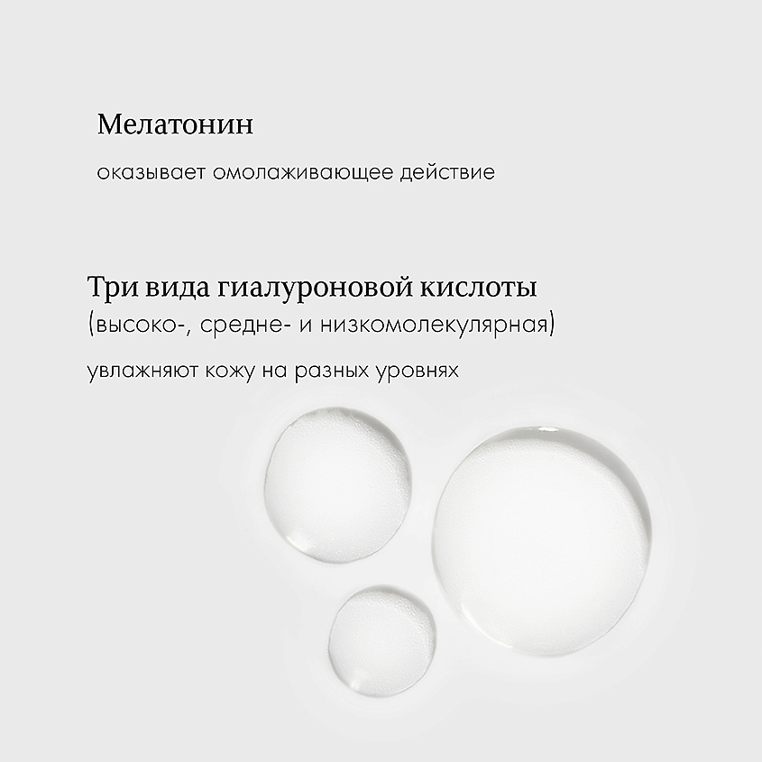 ADELEIDE Сыворотка ночная – фото 3