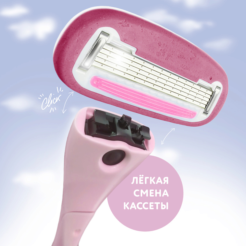 BRITTERRA Сменные картриджи для бритья женские 5 лезвий FOR WOMEN PINK – фото 2