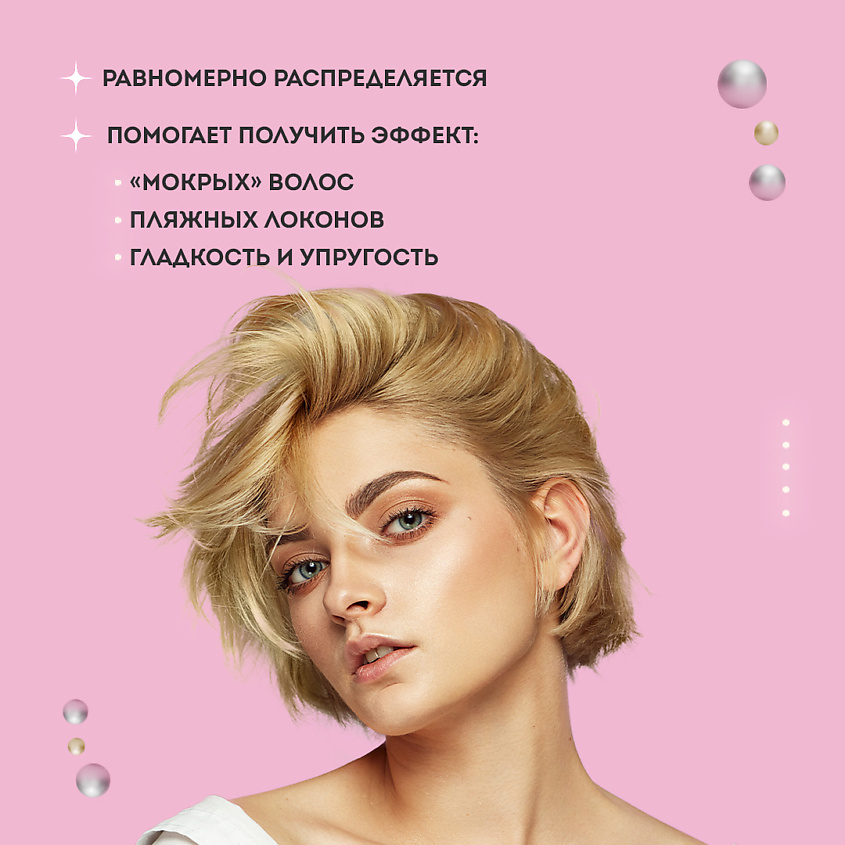 FARA Мусс для объёма нормальной фиксации – фото 2