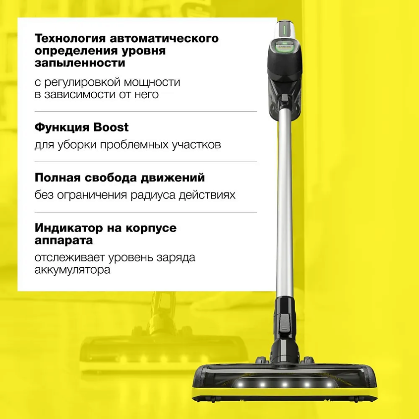 KARCHER Пылесос беспроводной VC 7 Cordless yourMax Car 1.198-712.0 – фото 8