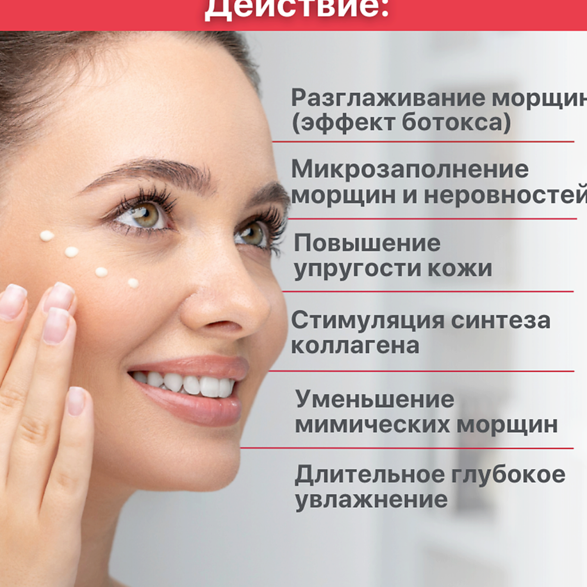 MESOMATRIX Антивозрастной набор для ухода за лицом с пептидами (сыворотка и крем) – фото 4