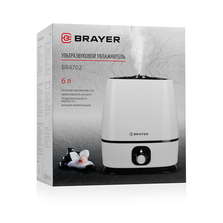 BRAYER Ультразвуковой увлажнитель воздуха BR4702 – фото 7