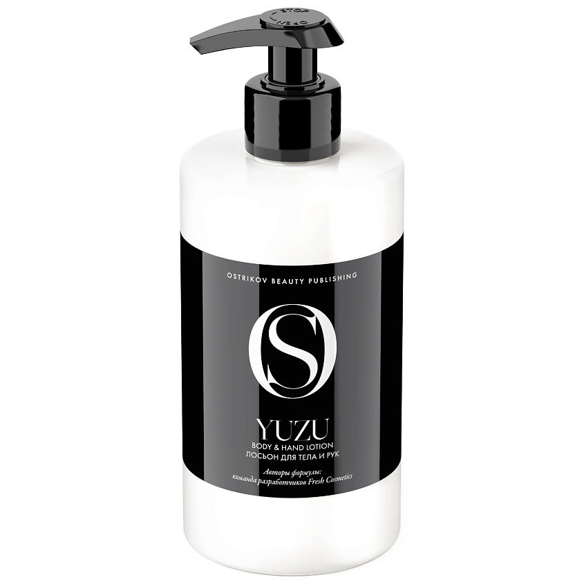 OSTRIKOV BEAUTY PUBLISHING Увлажняющий лосьон для тела и рук Yuzu Body & Hand Lotion – фото 3