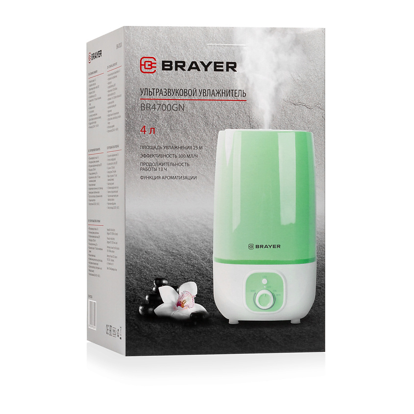 BRAYER Ультразвуковой увлажнитель воздуха  BR4700GN – фото 6